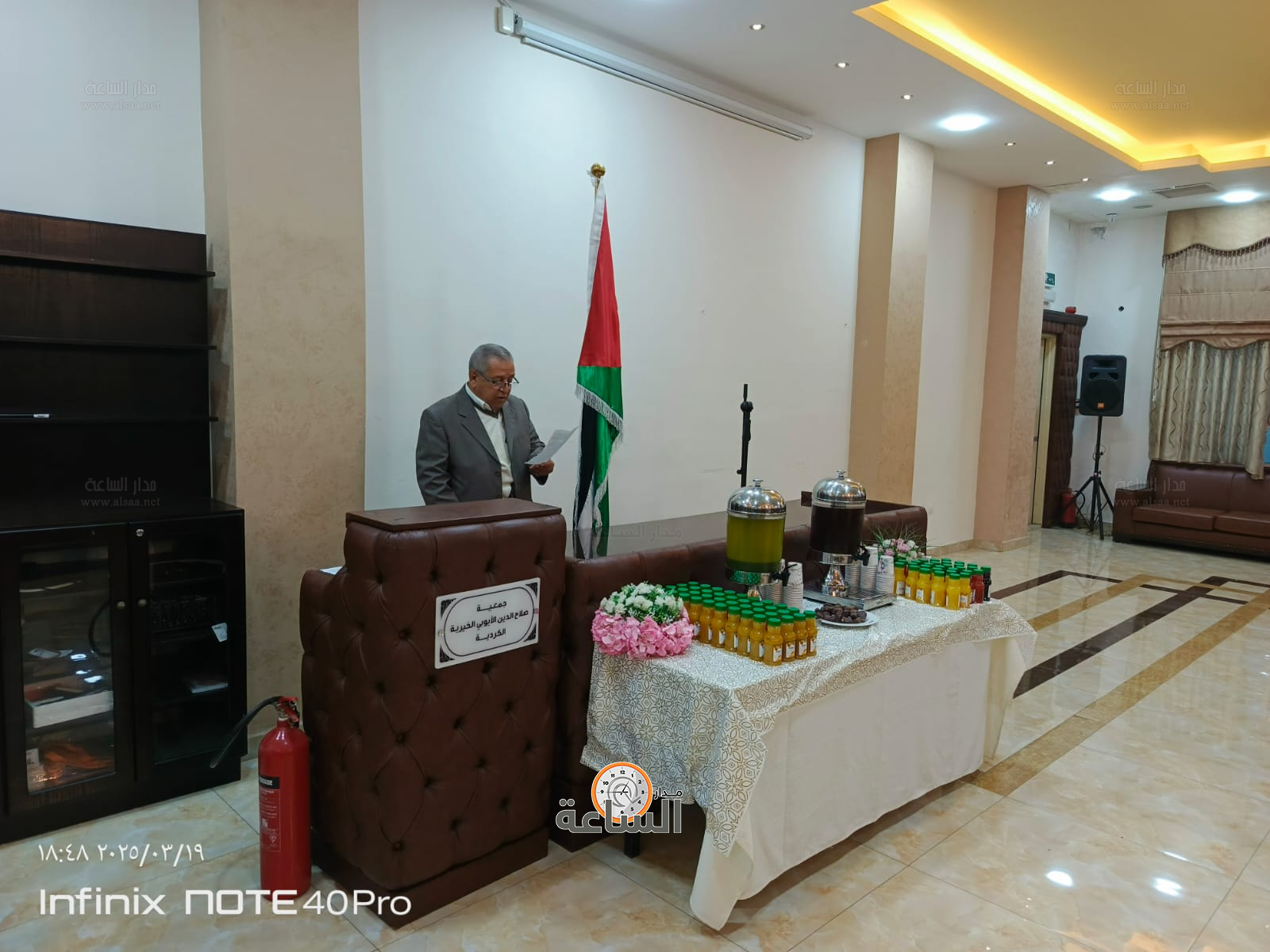 Madar Al-Saa Images 0.35632666027626736