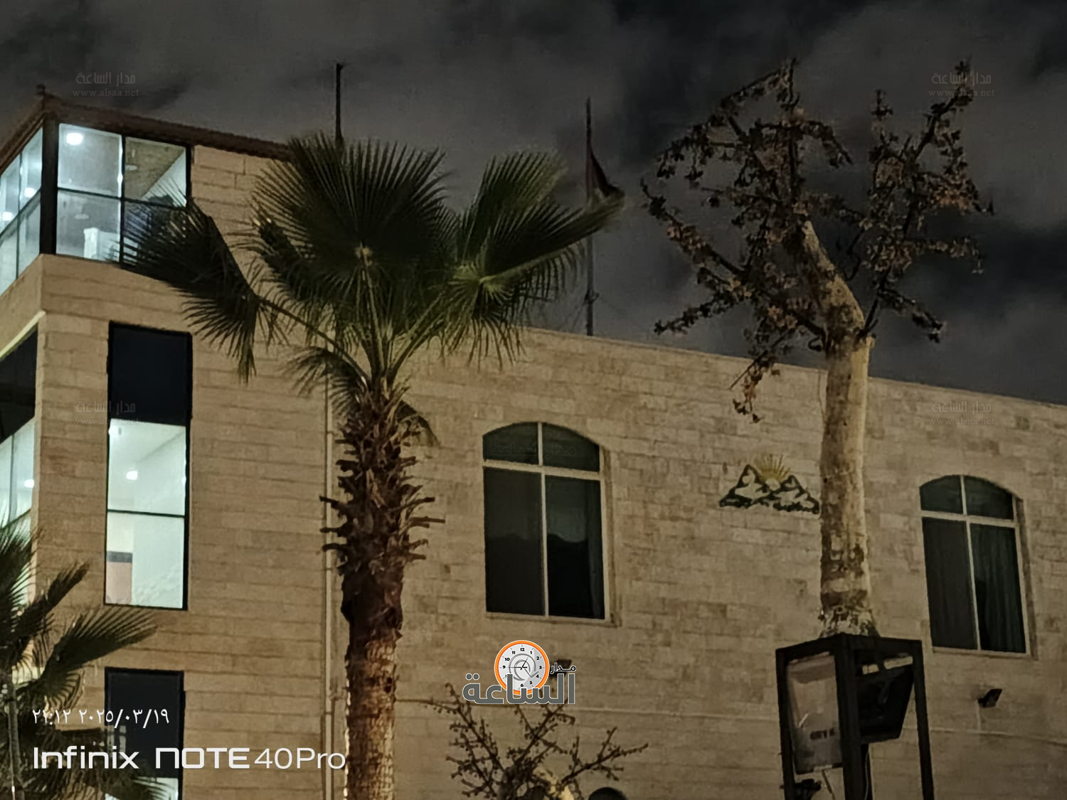 Madar Al-Saa Images 0.6697999573556479