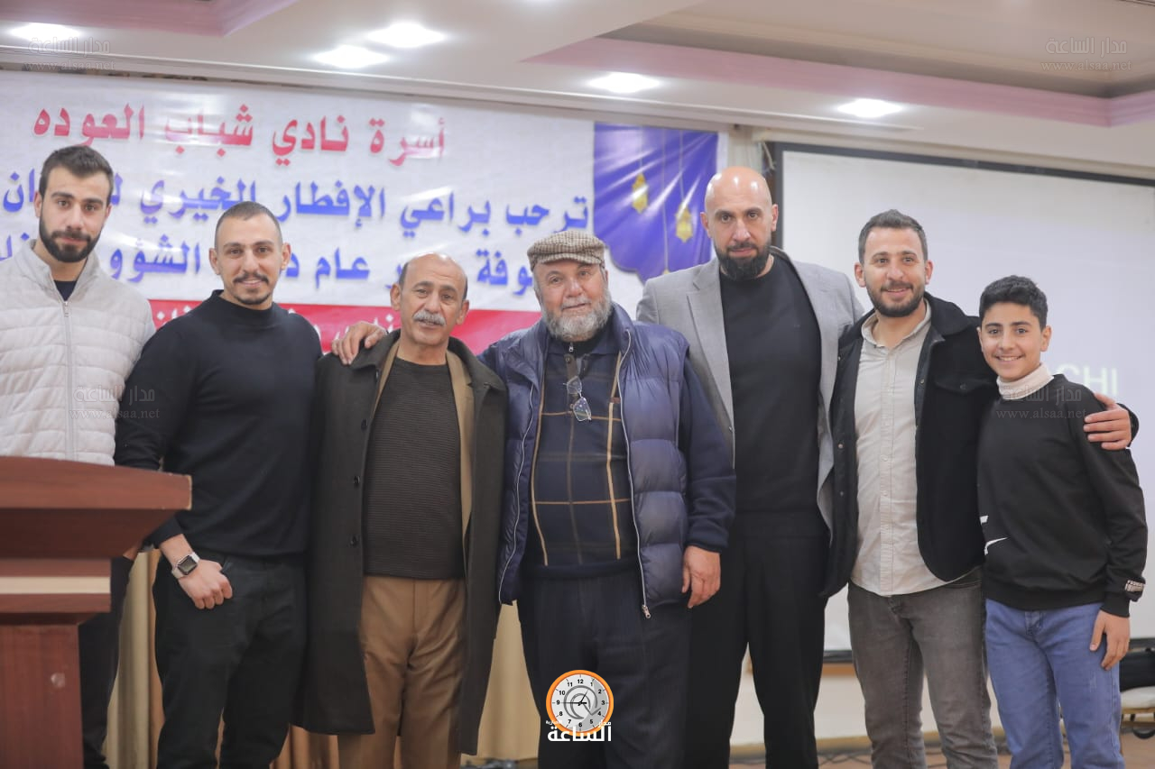 Madar Al-Saa Images 0.47617063074082266