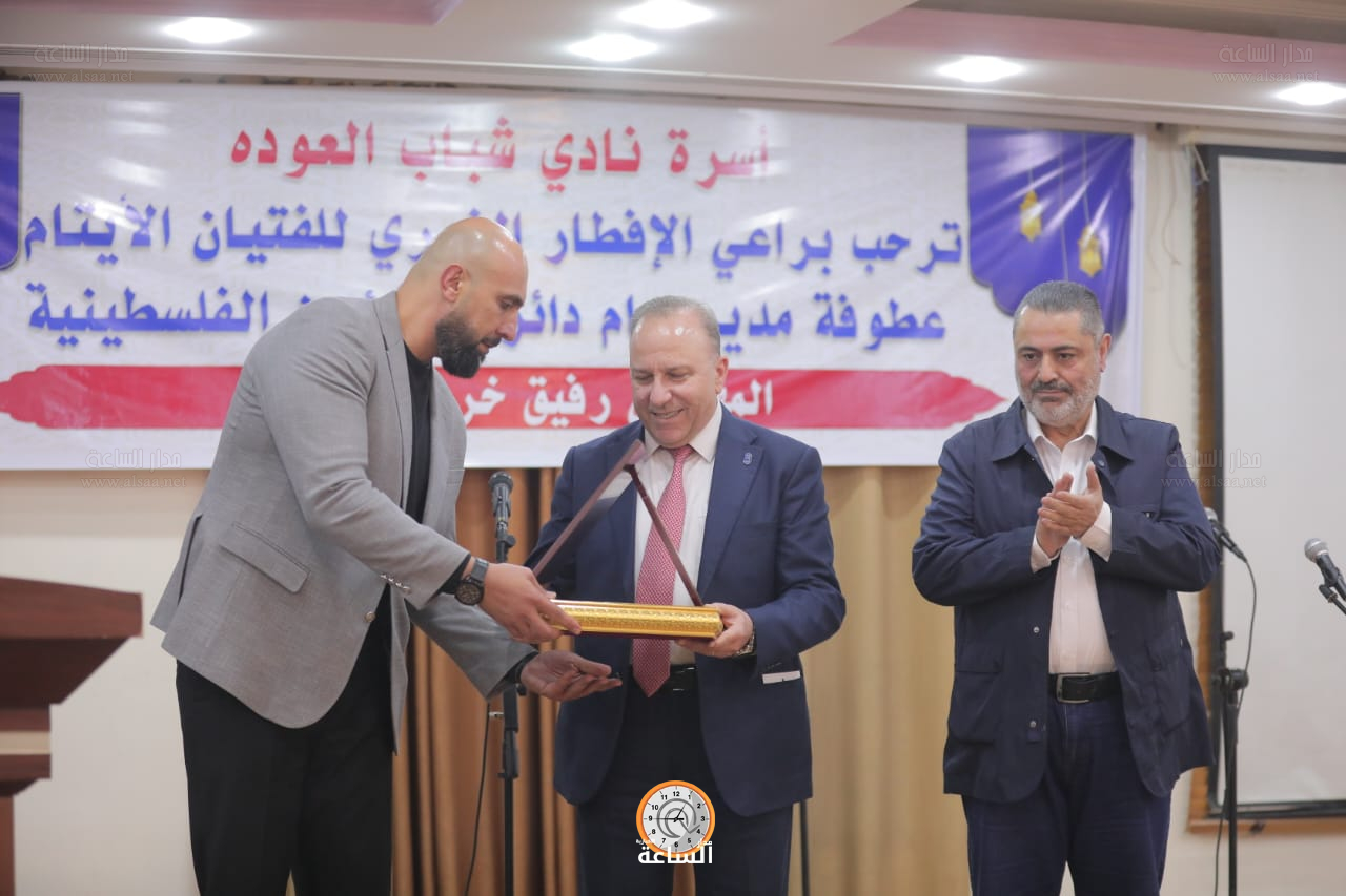 Madar Al-Saa Images 0.31526679557259274