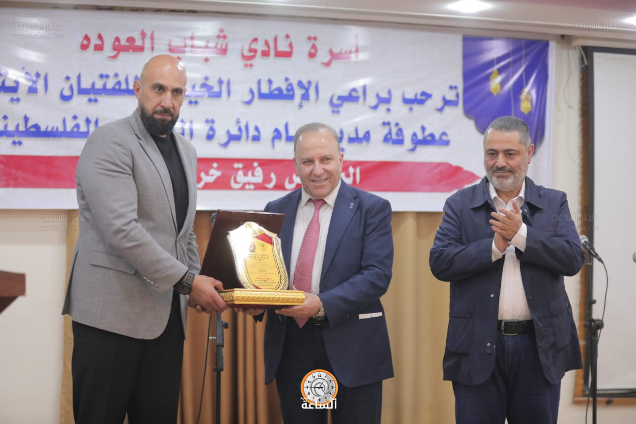 Madar Al-Saa Images 0.7968065401664766