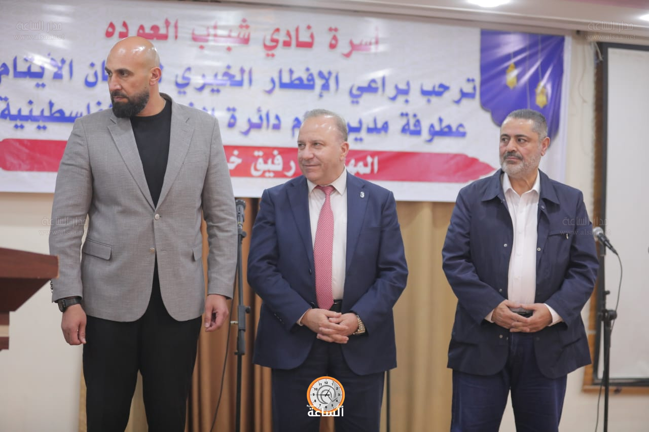 Madar Al-Saa Images 0.2412492317488002