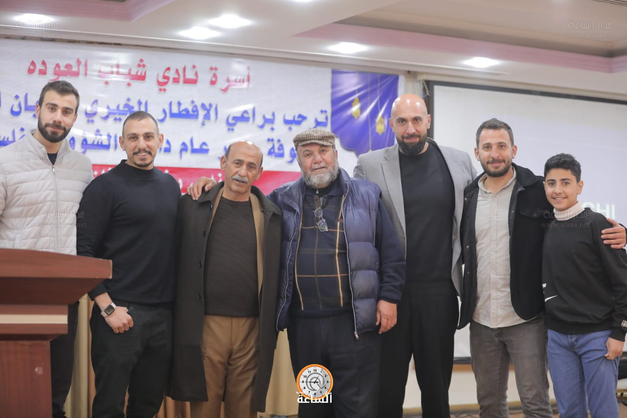 Madar Al-Saa Images 0.9311087457360059