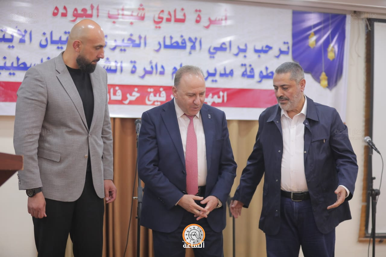 Madar Al-Saa Images 0.9967580251911725