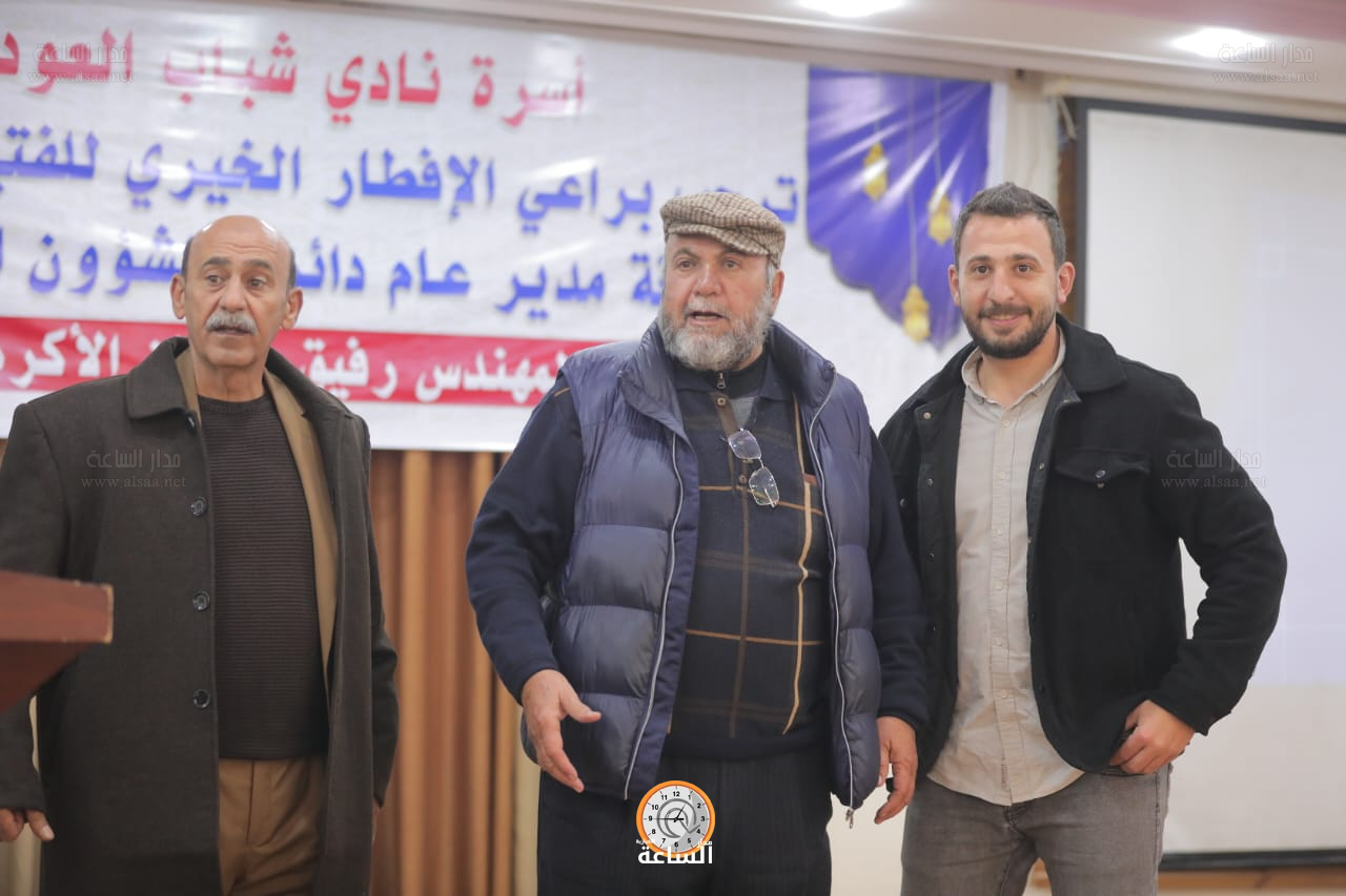 Madar Al-Saa Images 0.6389958694557698