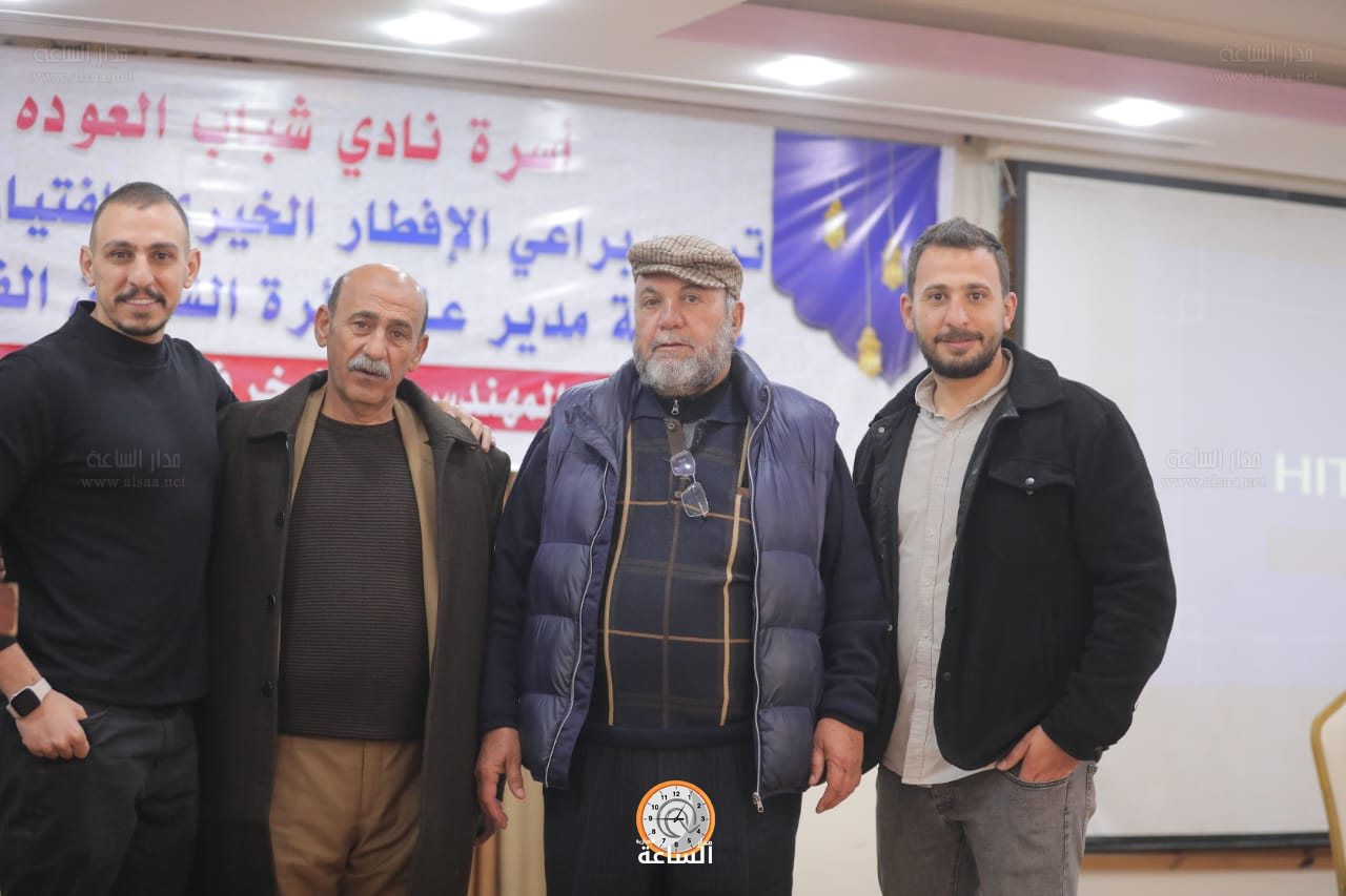 Madar Al-Saa Images 0.509076777923039