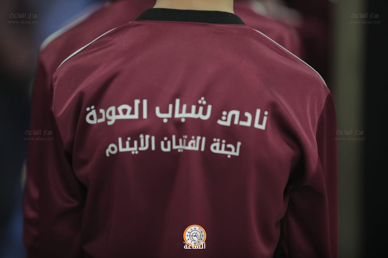 Madar Al-Saa Images 0.7293409617108988