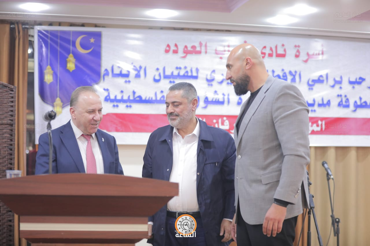 Madar Al-Saa Images 0.5502070709701674