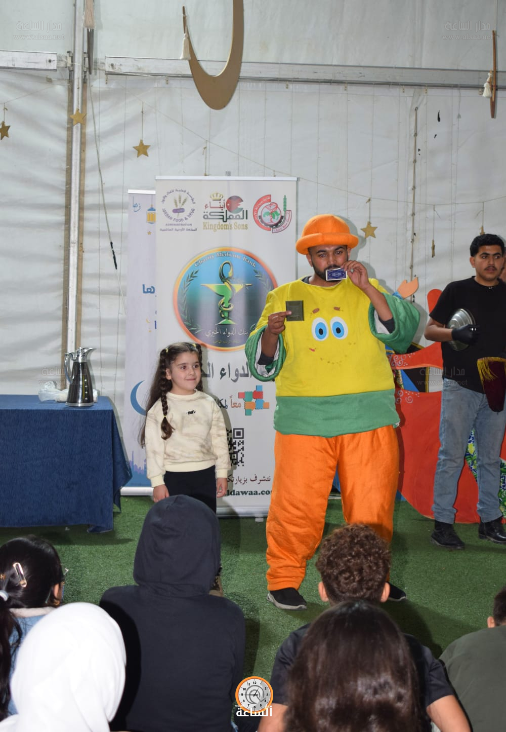 Madar Al-Saa Images 0.8102442763078186