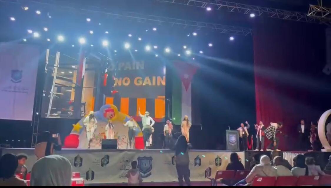 Madar Al-Saa Images 0.18840962982392107