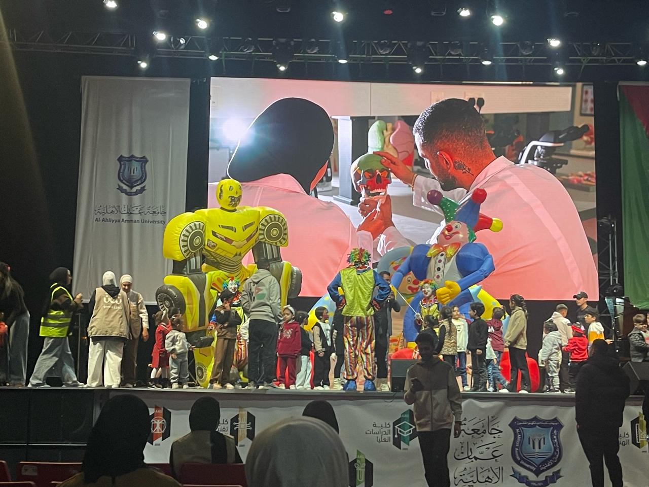 Madar Al-Saa Images 0.048637072053386854