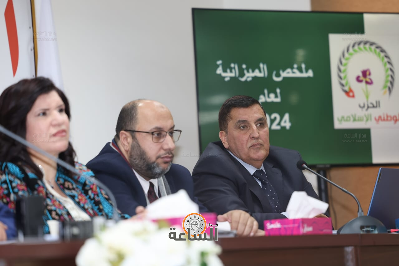 Madar Al-Saa Images 0.5323294025628025