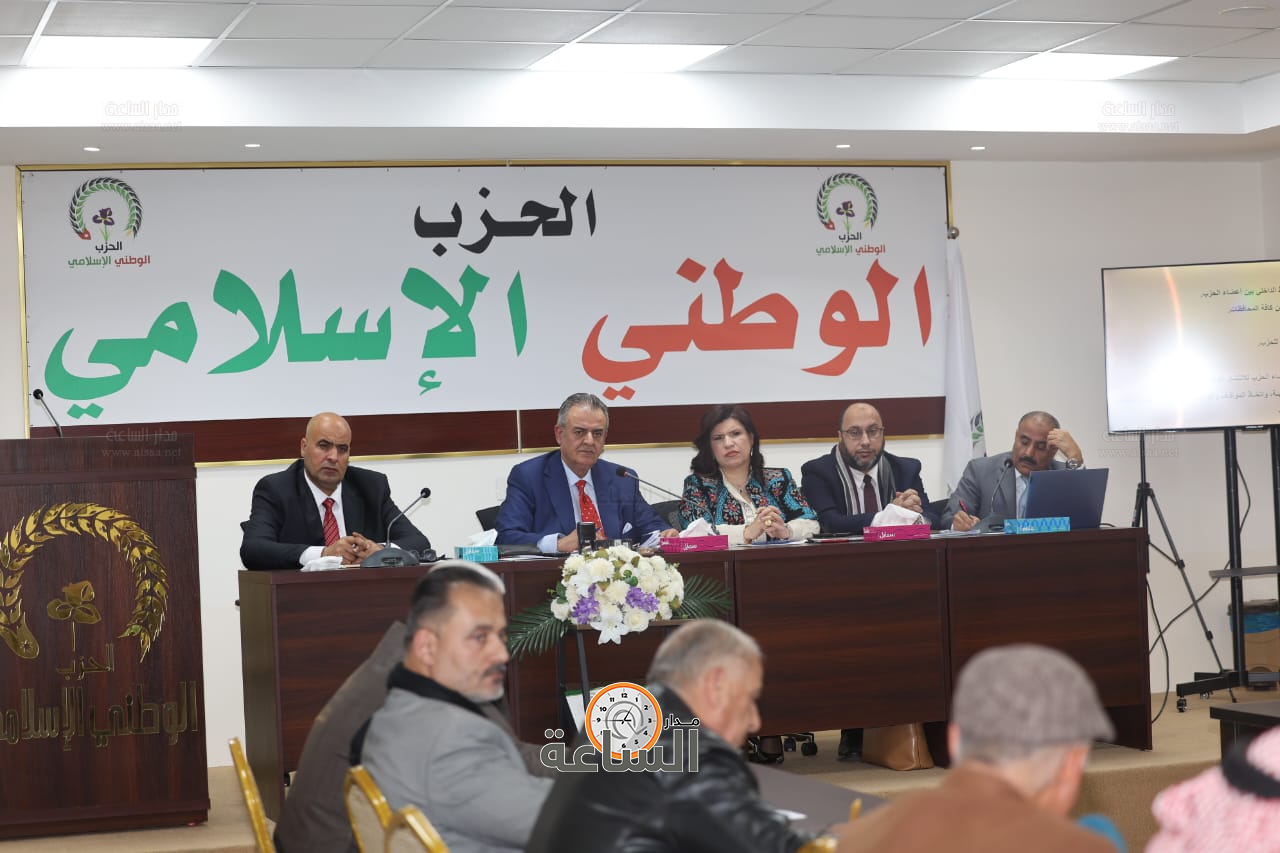 Madar Al-Saa Images 0.5003425258543865