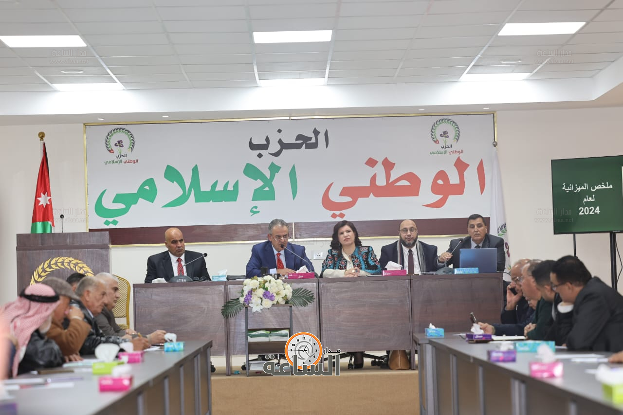 Madar Al-Saa Images 0.01016380886816326