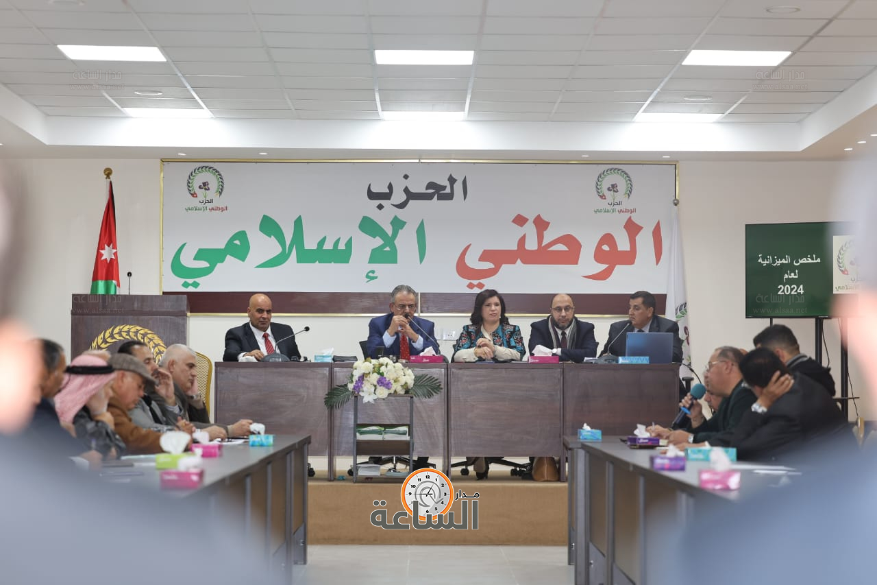 Madar Al-Saa Images 0.22104934583276914