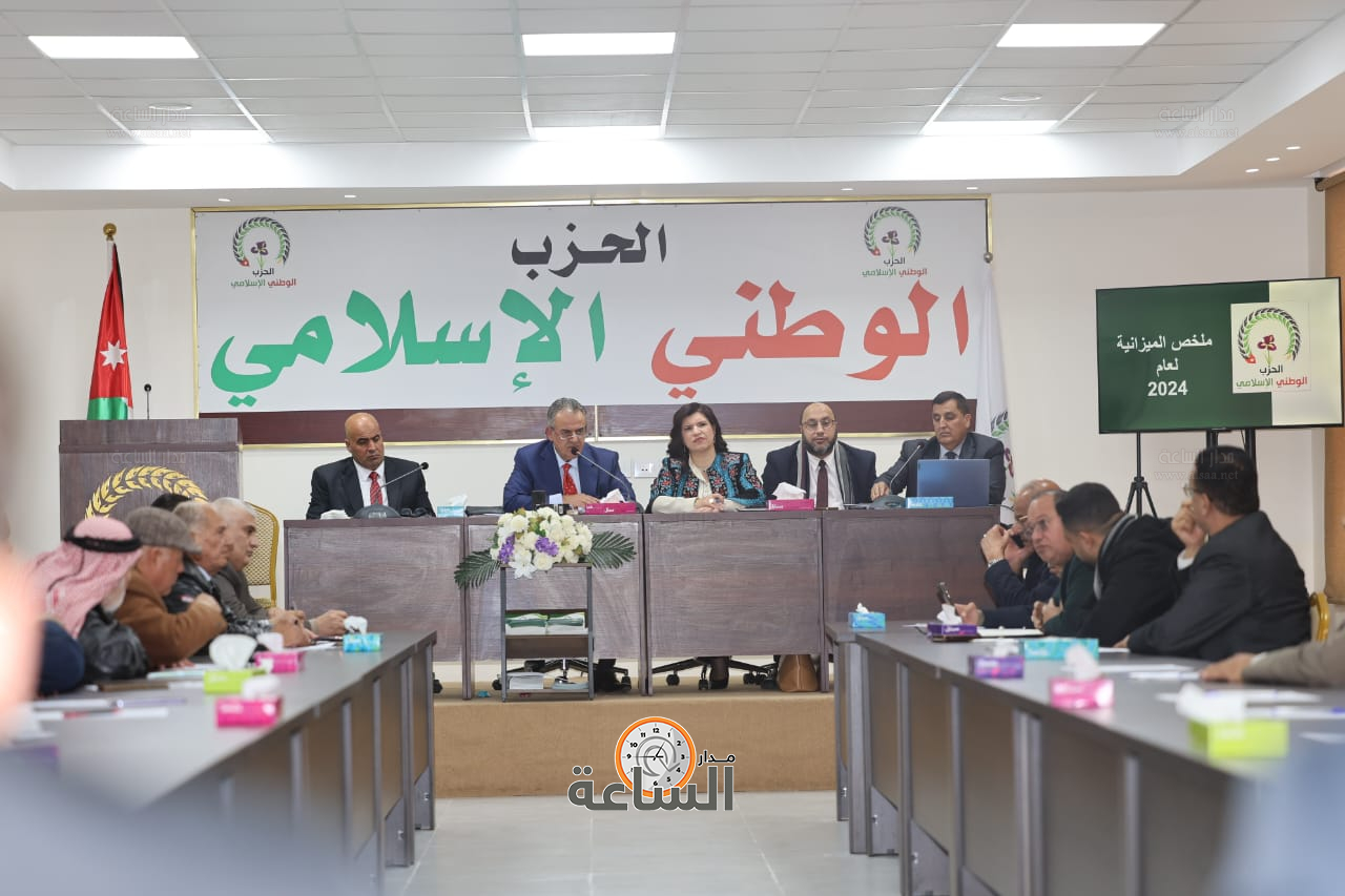 Madar Al-Saa Images 0.7665666499493231