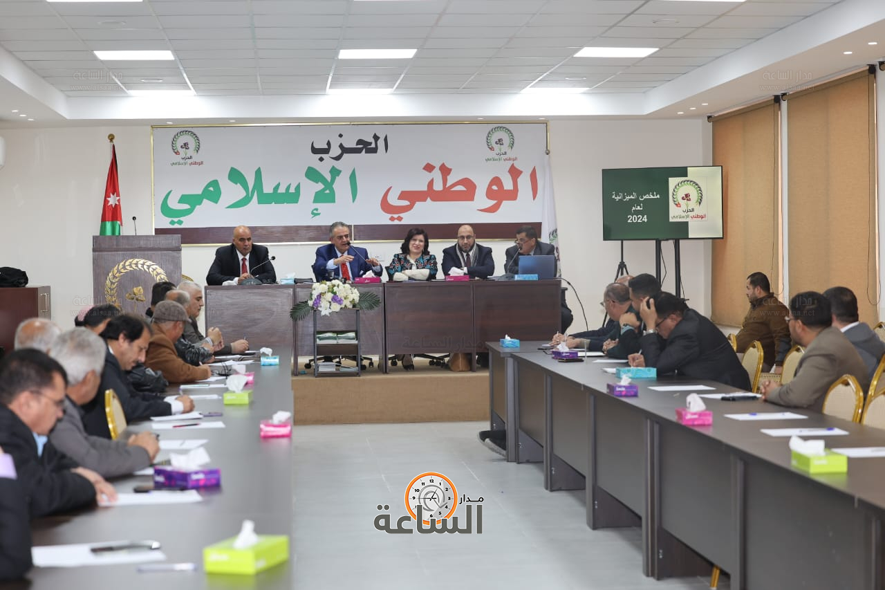 Madar Al-Saa Images 0.9151682431749408