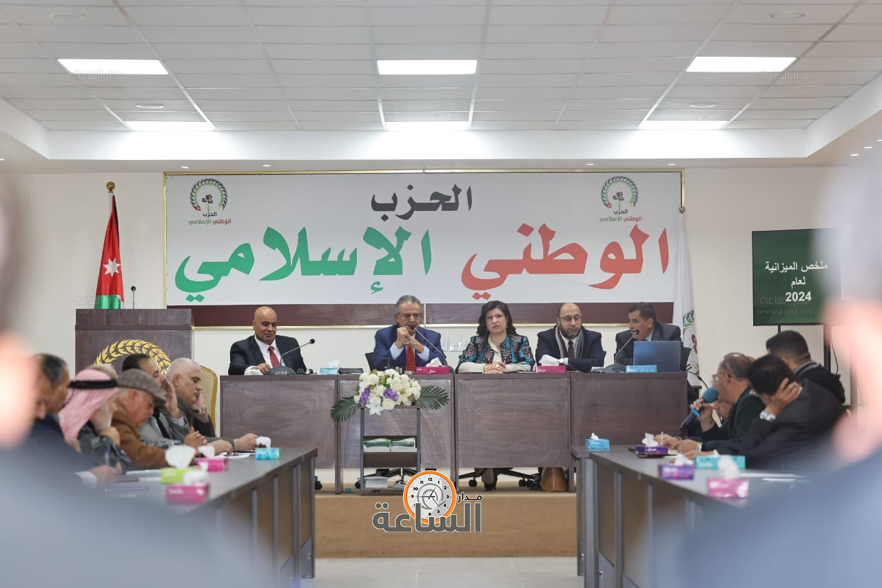 Madar Al-Saa Images 0.5483449067908241