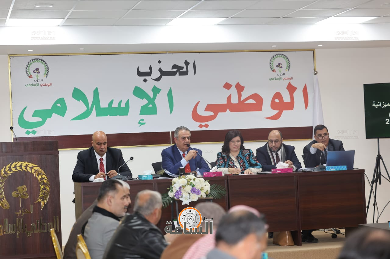 Madar Al-Saa Images 0.9863519196690029