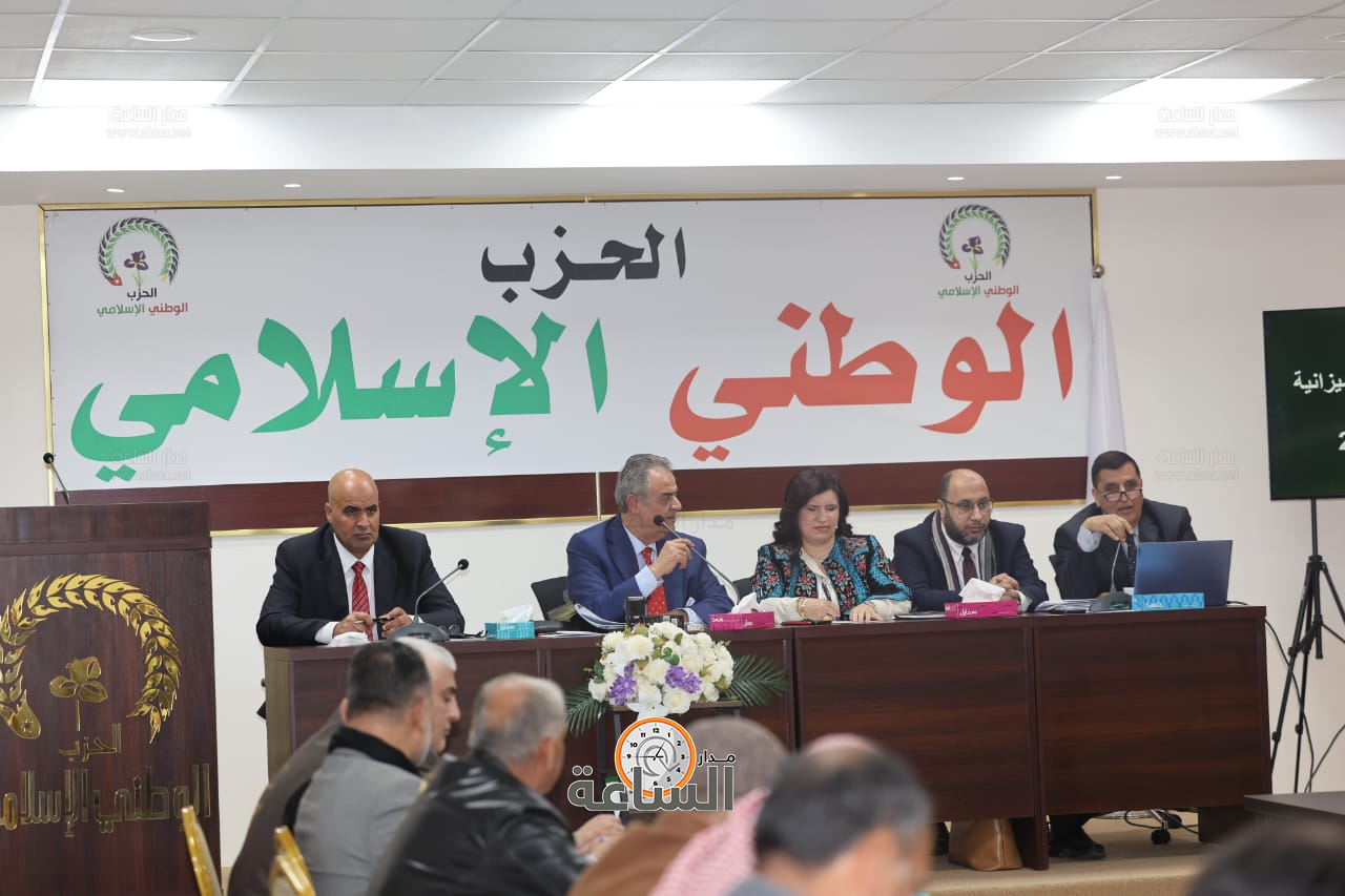 Madar Al-Saa Images 0.5262297894671548