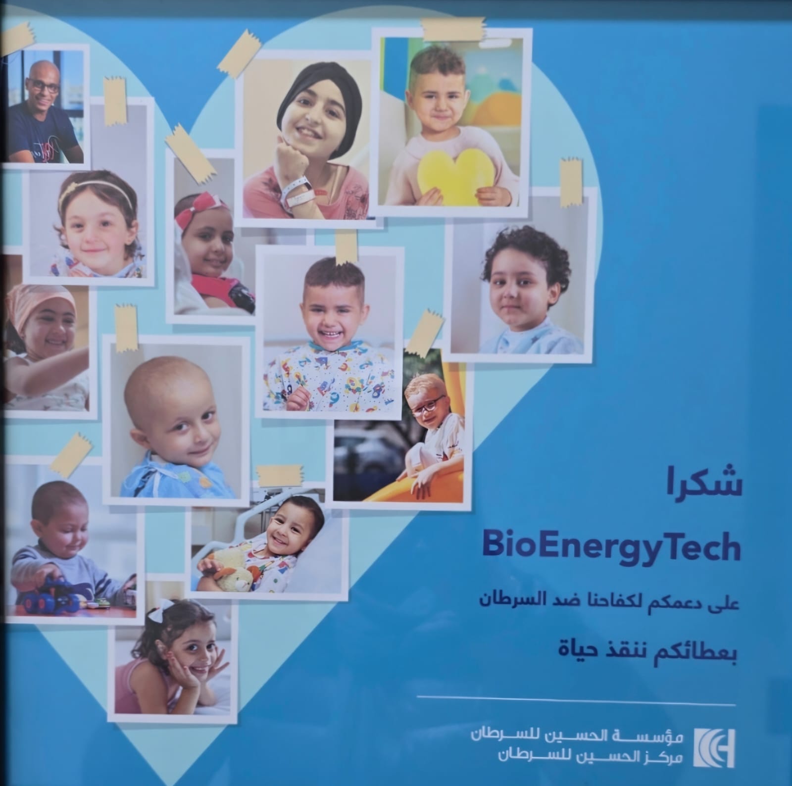 Madar Al-Saa Images 0.5936849888266649