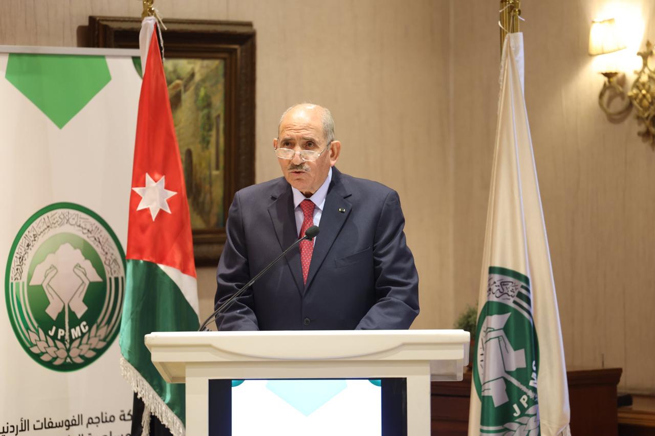 Madar Al-Saa Images 0.225152740338306