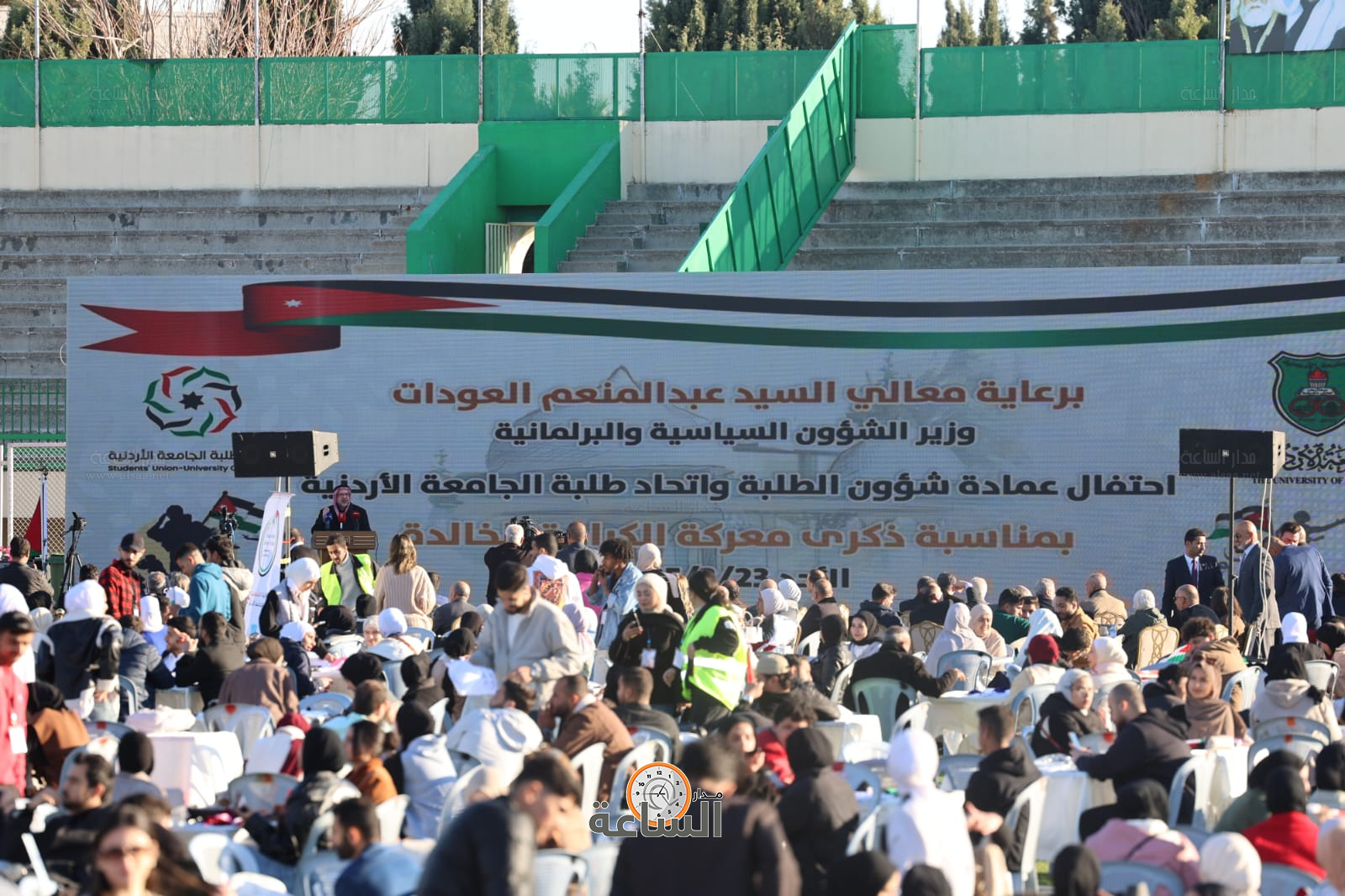 Madar Al-Saa Images 0.047926313140699284