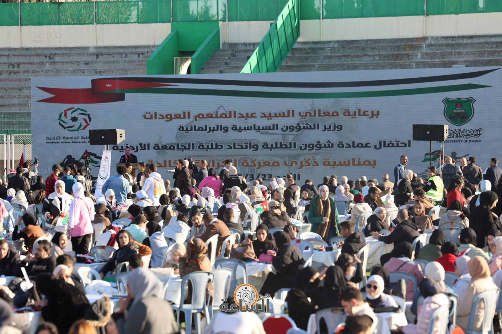 Madar Al-Saa Images 0.28304583555568663