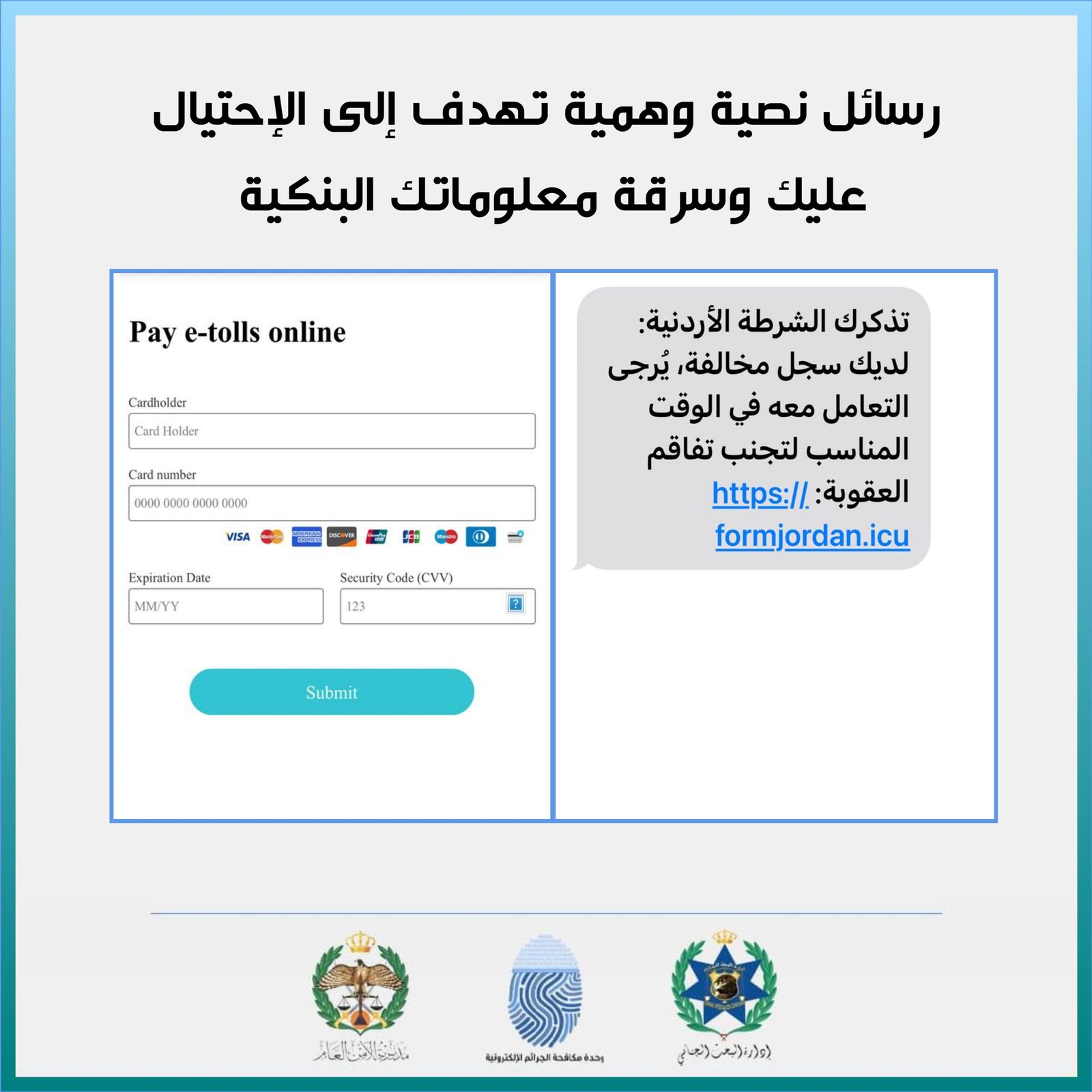 Madar Al-Saa Images 0.888118156660122