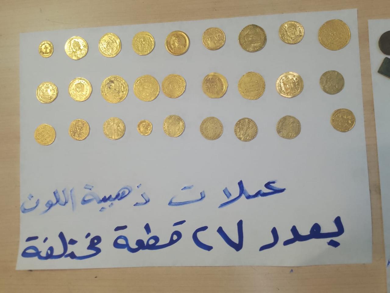 Madar Al-Saa Images 0.004810722444784865