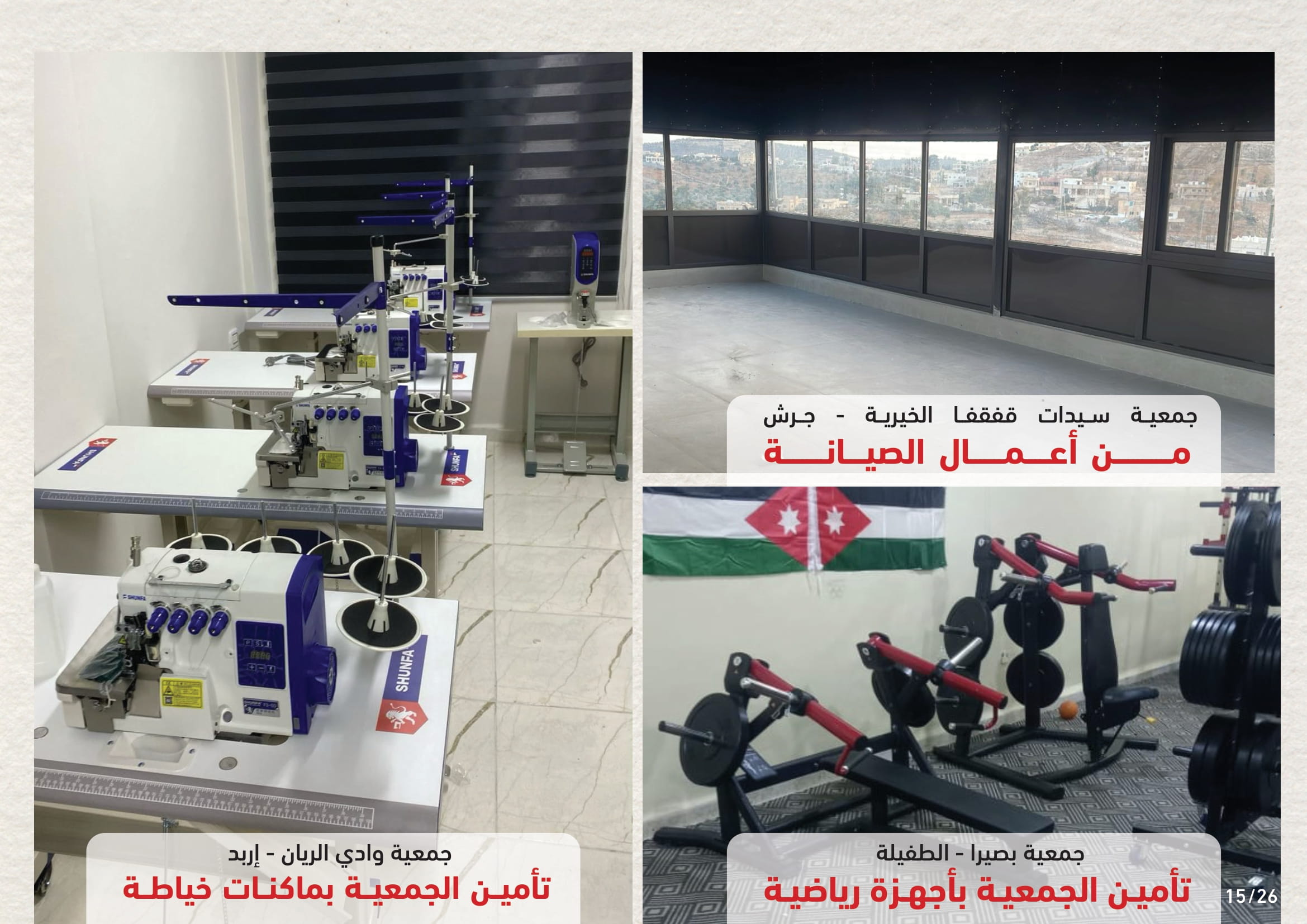 Madar Al-Saa Images 0.9653724877884233