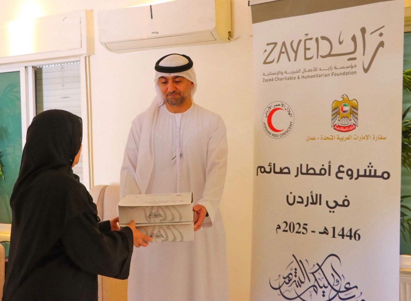 Madar Al-Saa Images 0.9284689396595605