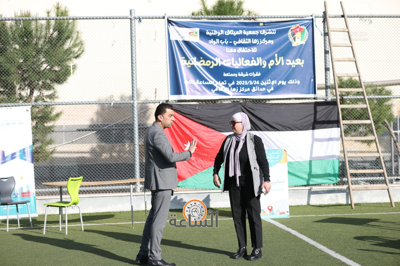 Madar Al-Saa Images 0.3153122800096819