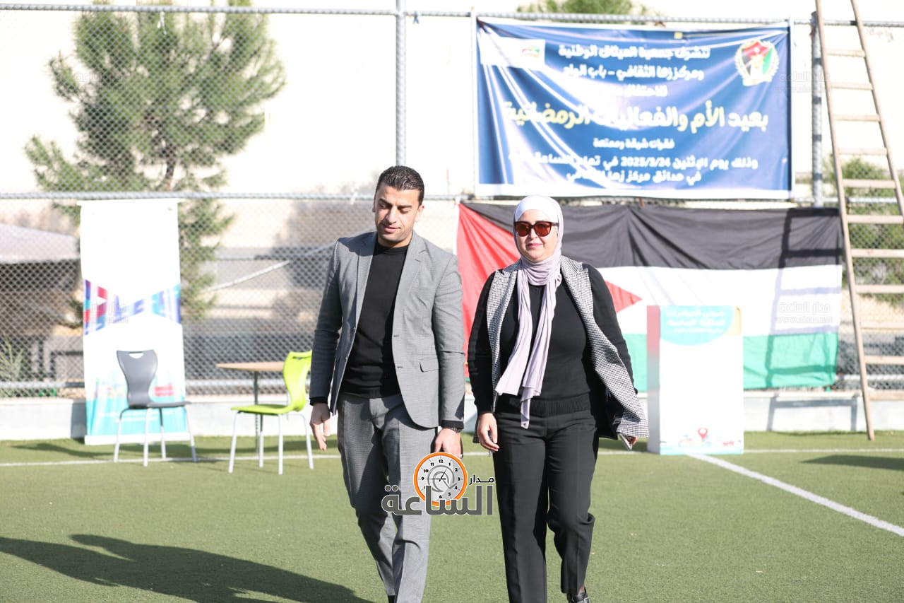 Madar Al-Saa Images 0.4091210960799265