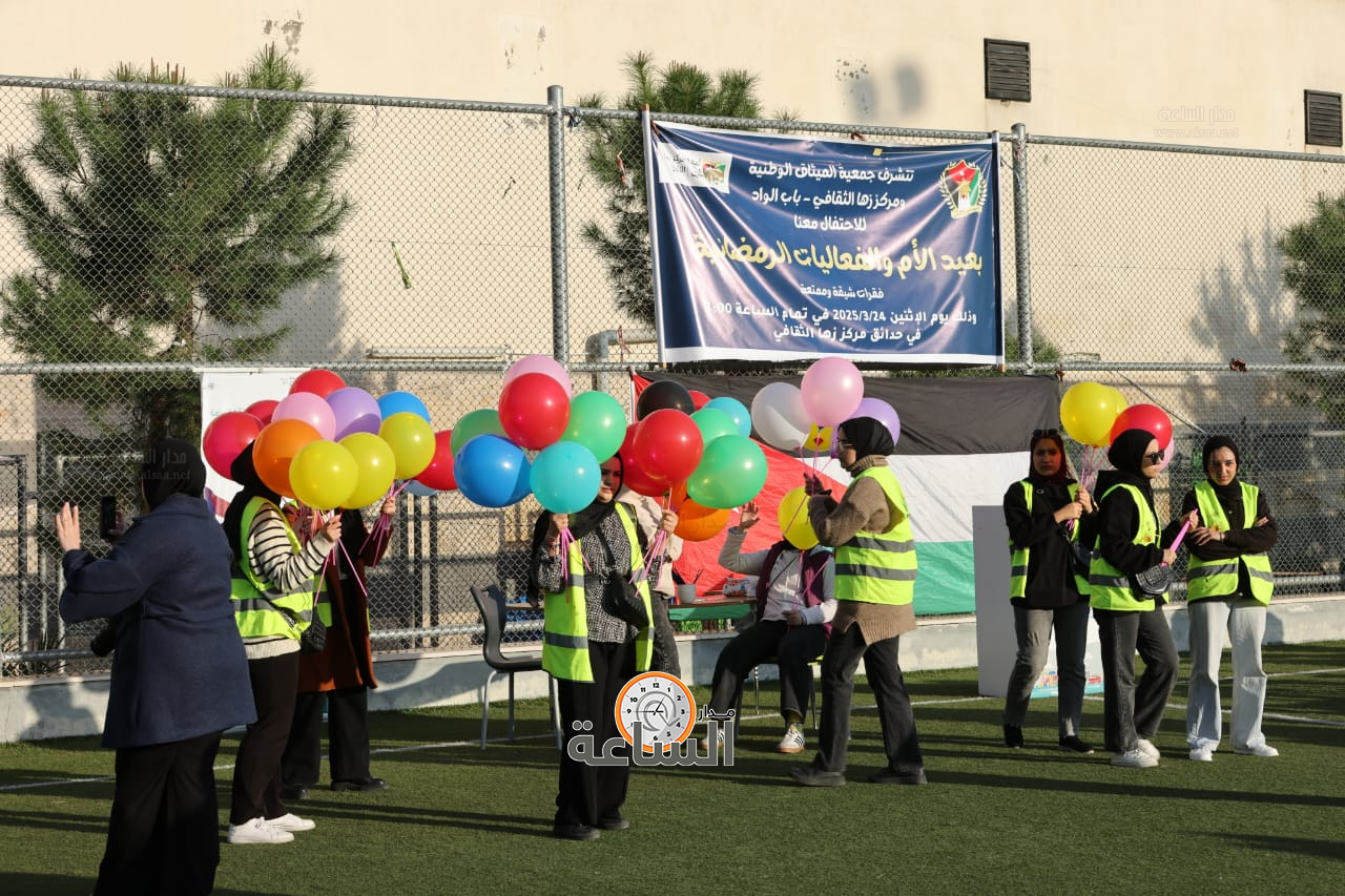 Madar Al-Saa Images 0.05202536028919735