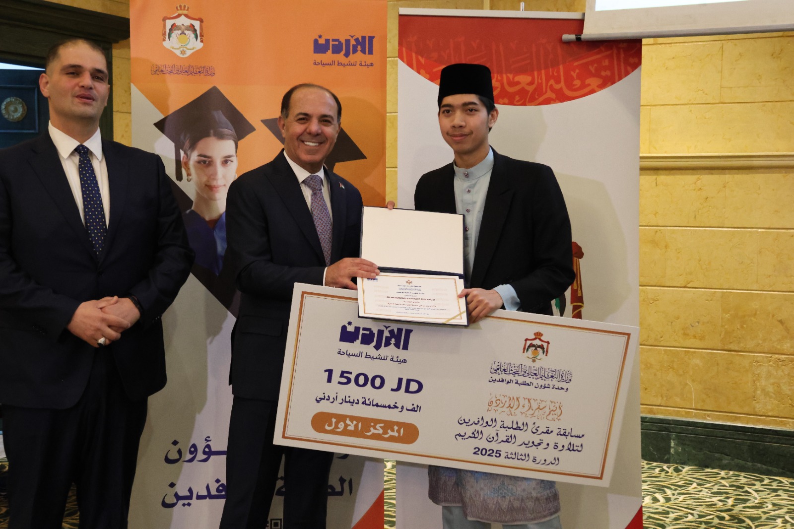 Madar Al-Saa Images 0.2351253092875143