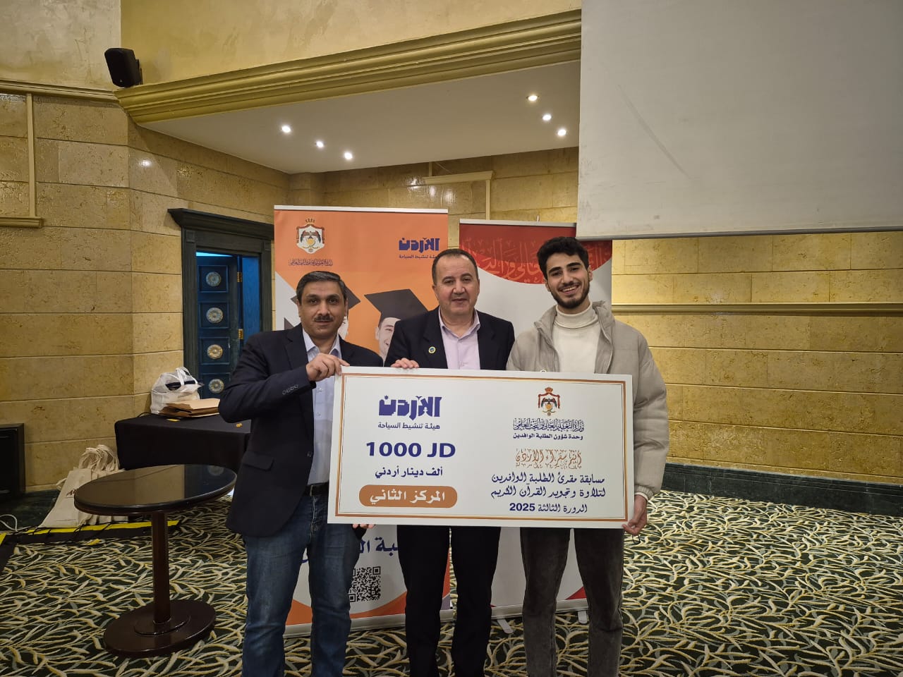 Madar Al-Saa Images 0.663599155641514