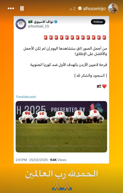 Madar Al-Saa Images 0.23008488248575376