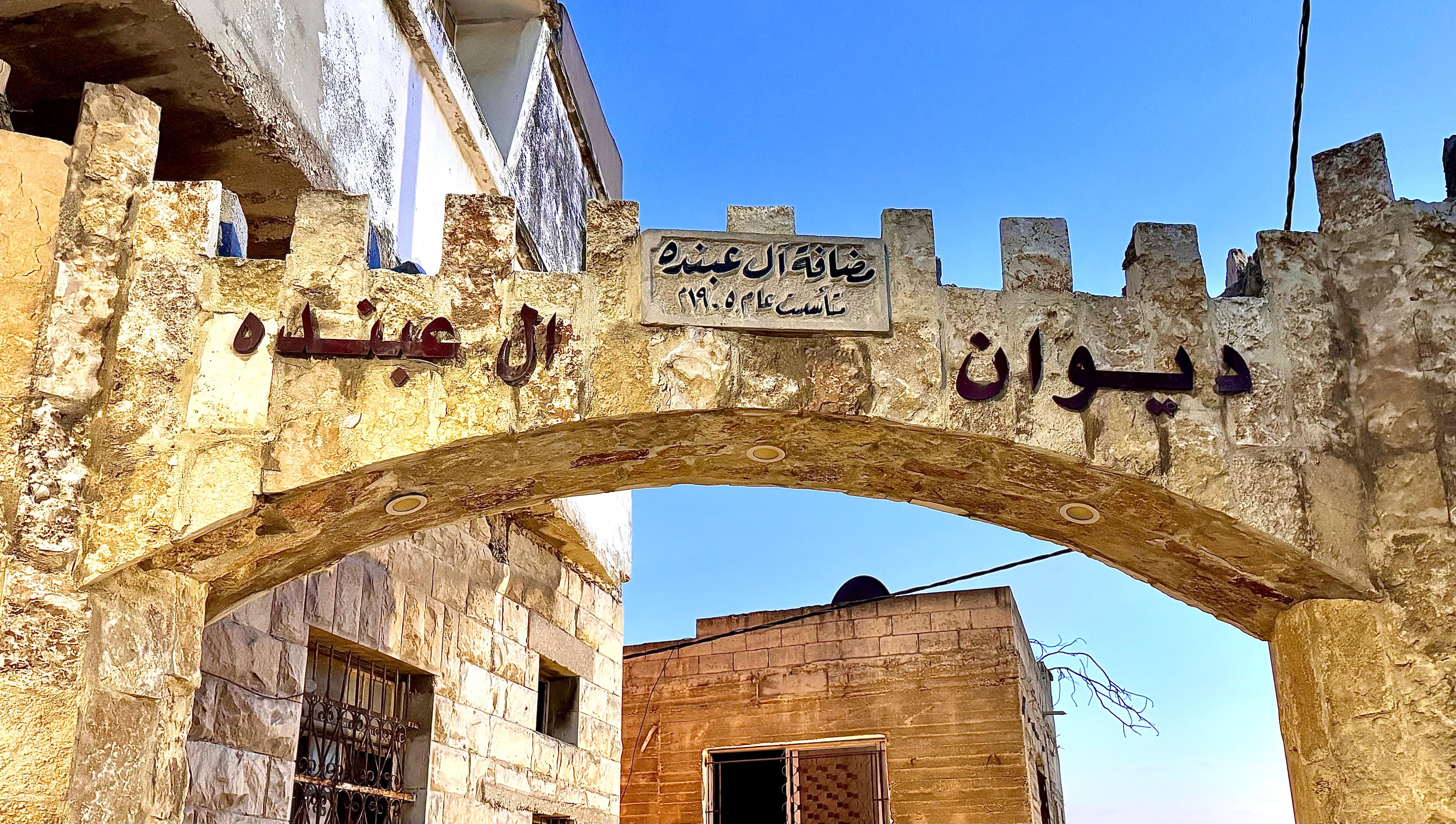 Madar Al-Saa Images 0.316033414087324