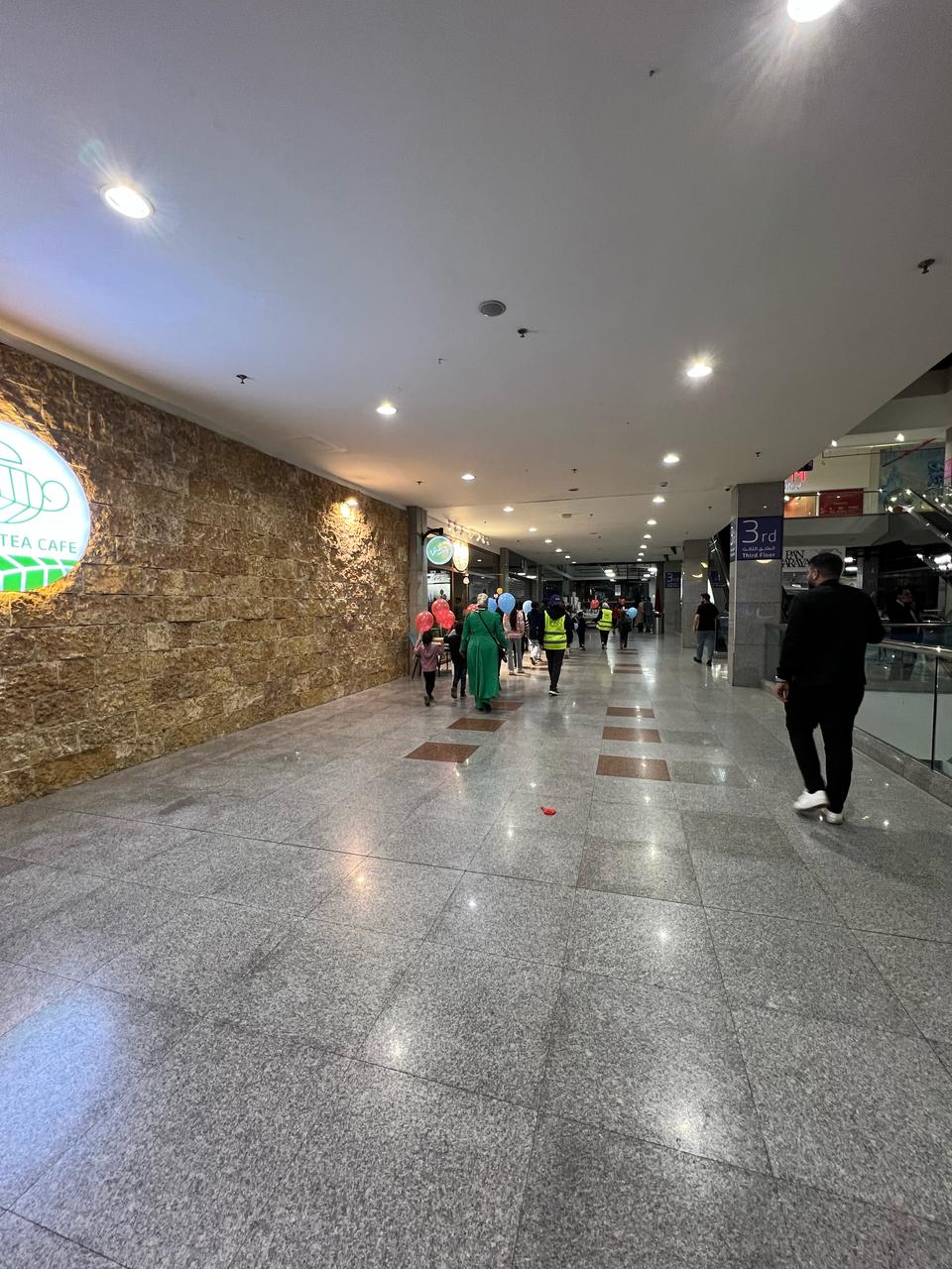 Madar Al-Saa Images 0.20692892053161116