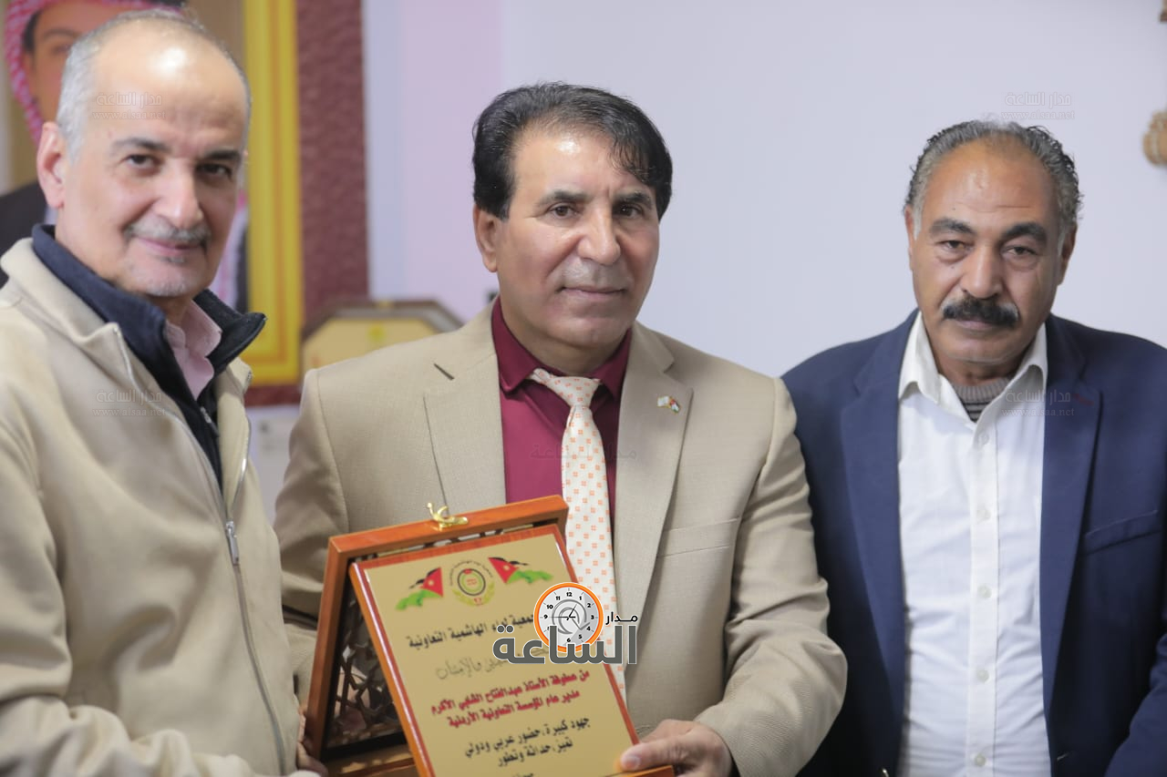 Madar Al-Saa Images 0.09631674743479457