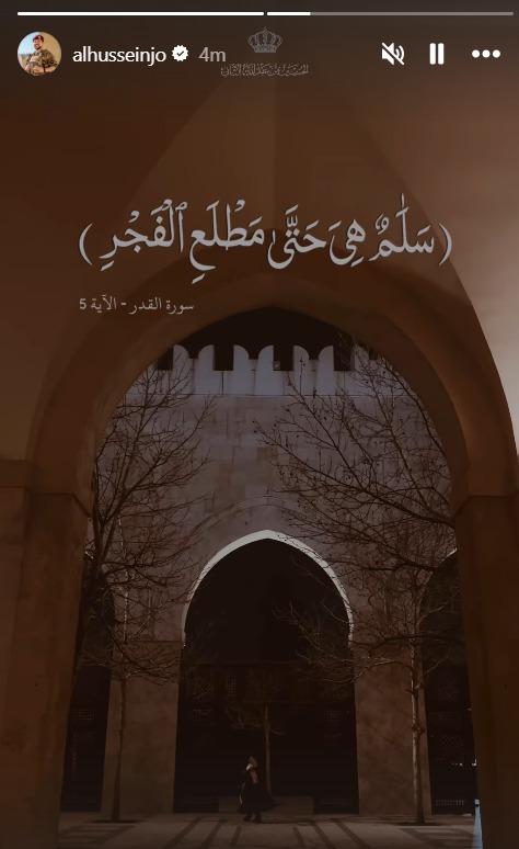 Madar Al-Saa Images 0.8848700261859204