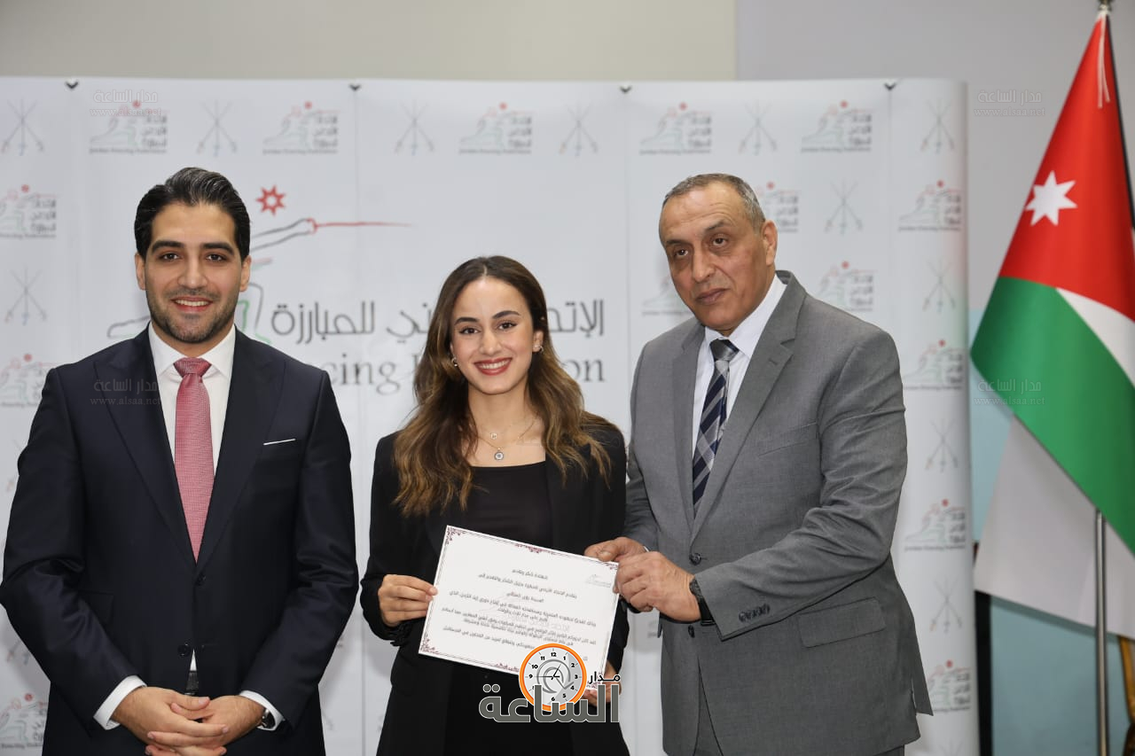 Madar Al-Saa Images 0.24243083562012524