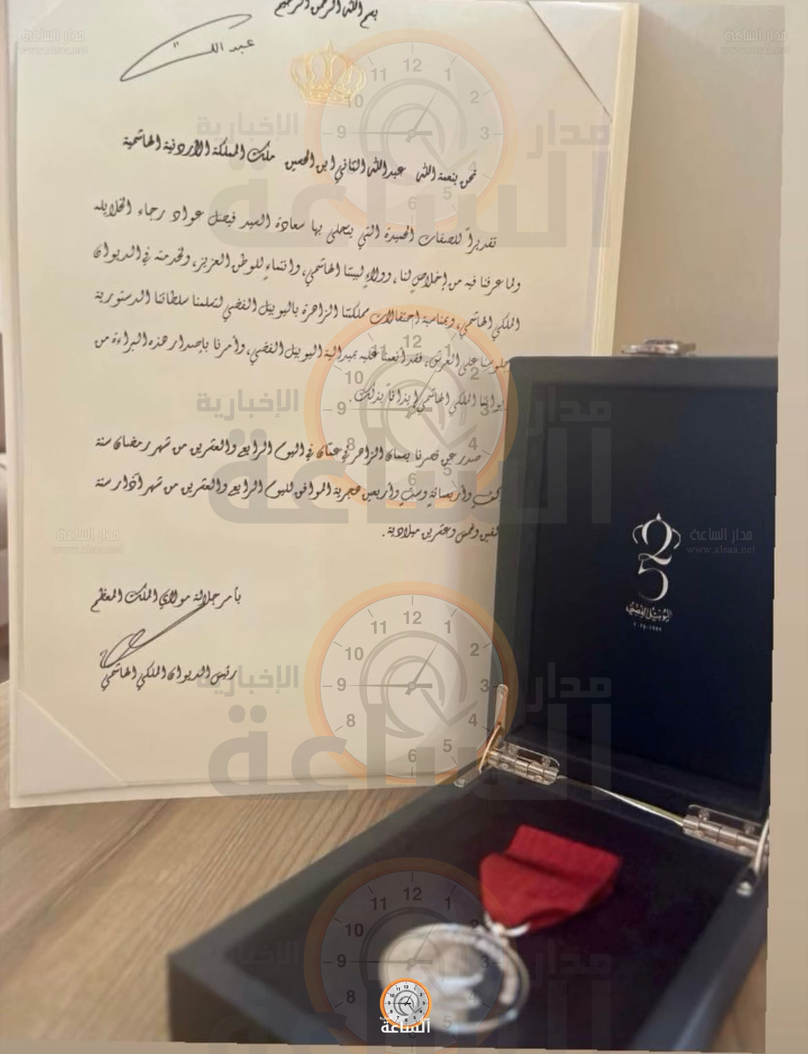 Madar Al-Saa Images 0.4432919026935114