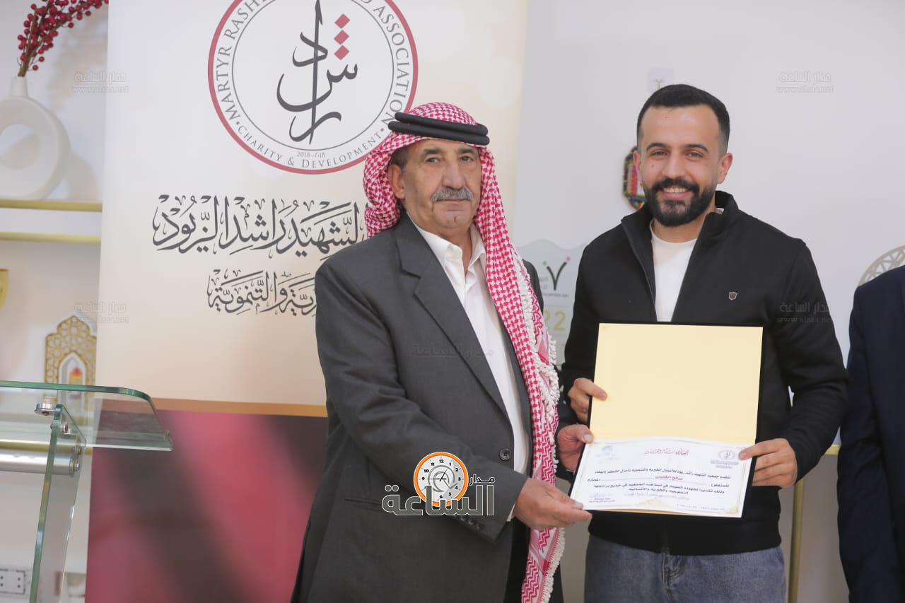 Madar Al-Saa Images 0.983391964906364