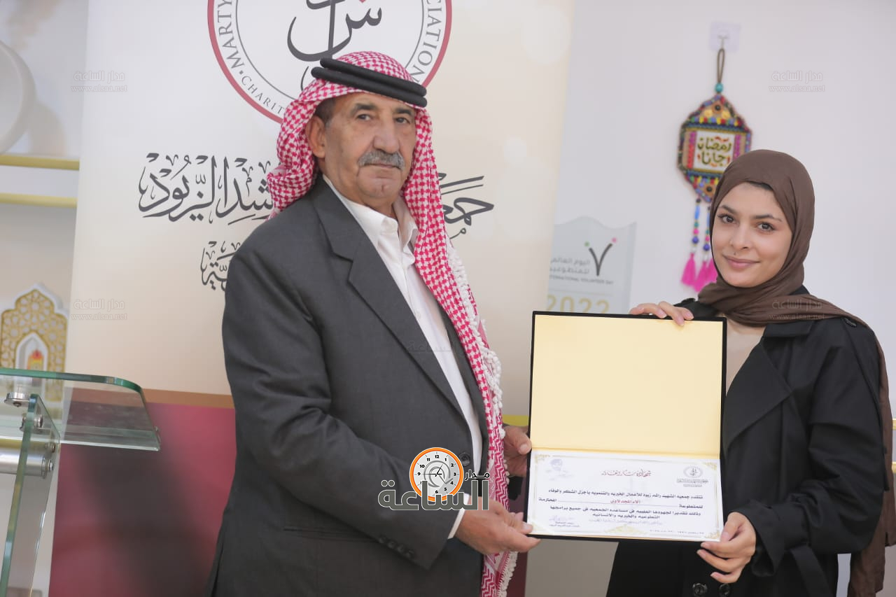 Madar Al-Saa Images 0.8994473539331562