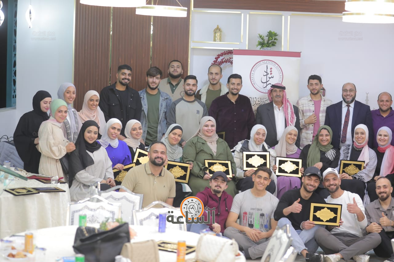 Madar Al-Saa Images 0.2697422096494788