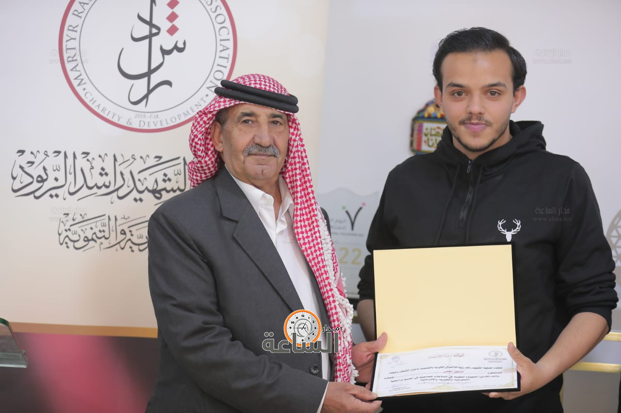 Madar Al-Saa Images 0.4384080050712158