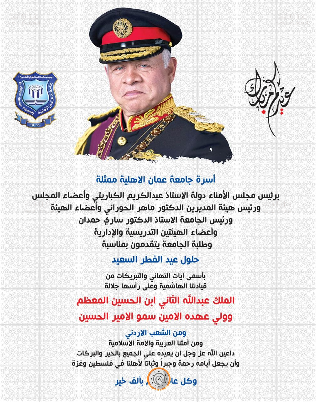 Madar Al-Saa Images 0.9391733797430264