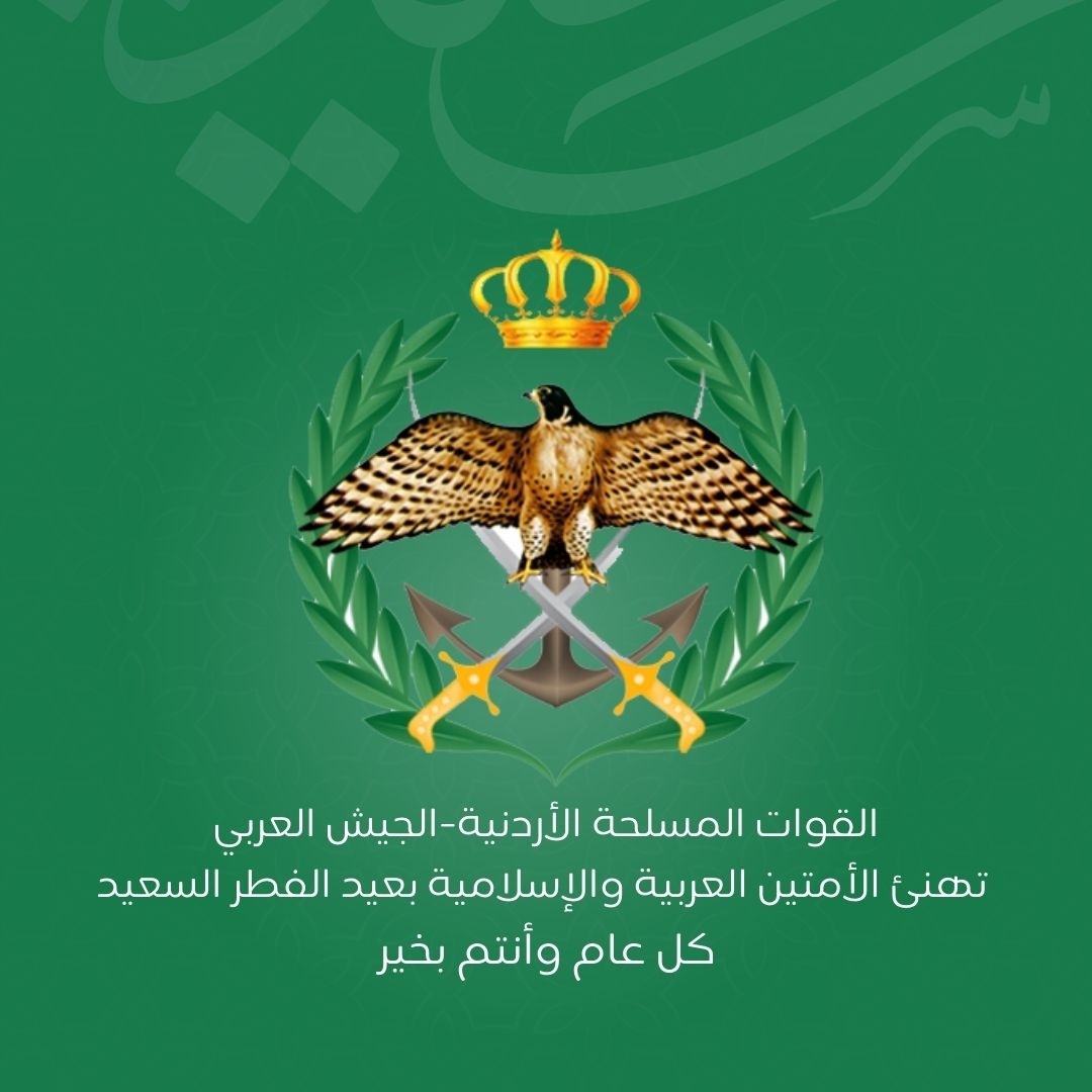 Madar Al-Saa Images 0.4981471282456924